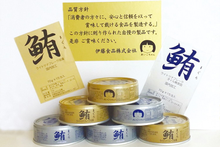 商品ご提供 伊藤食品㈱様 商品ご提供 伊藤食品㈱様