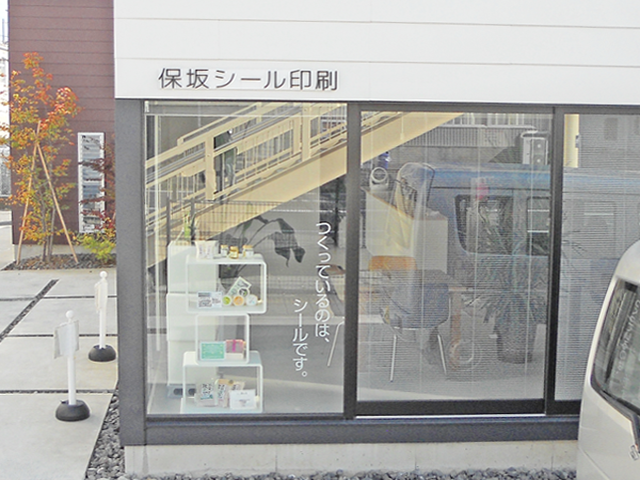 ショーウインドウ